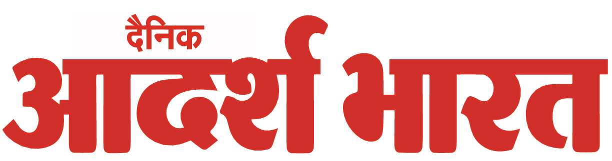 Adarsh Bharat